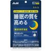 夜间 60 天供应量