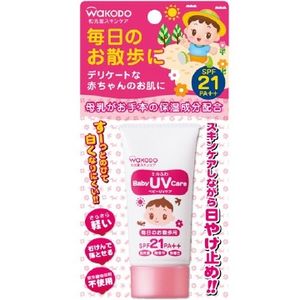 婴幼儿UV物理防晒霜 （日常外出）30g
