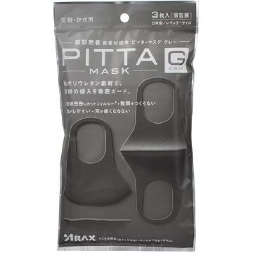 PITTA MASK (Pack of 3)