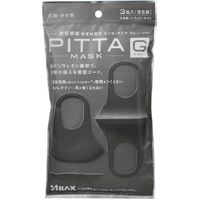 PITTA MASK (Pack of 3)