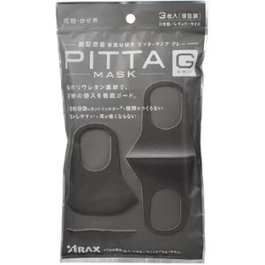 PITTA 口罩 3 片裝