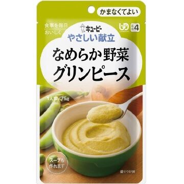 Easy Menu Smooth Vegetables Green Peas 75g
