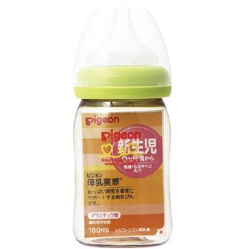 Pigeon breast milk feel baby bottle plastic light green 160ml