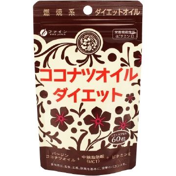 椰子油減肥法 35.4克