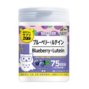 零食补充剂 ZOO 蓝莓+叶黄素 150 片