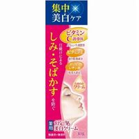 메디텀 약용 미백 크림 30g