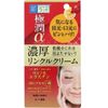 Hada Labo Gokujyun Alpha Special Wrinkle Cream 30g
