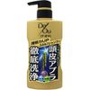 Deo Medicated Scalp Care Shampoo 400ml