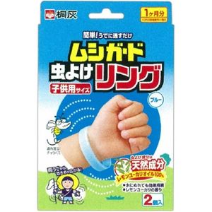 Two for blue Mushigado insect repellent ring children