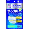 Infection control surgical mask, regular size, 7 pieces