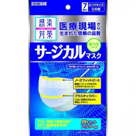 Infection control surgical mask, regular size, 7 pieces