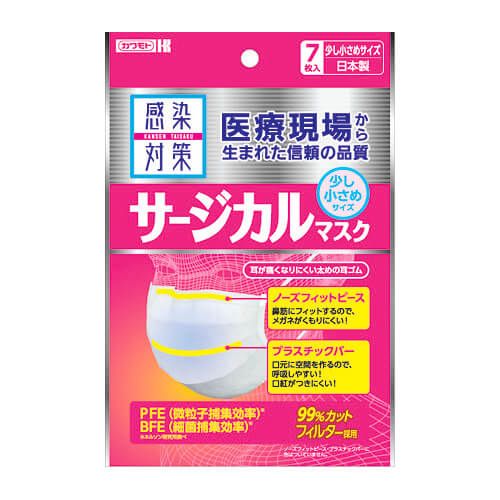 感染対策サージカルマスク 少し小さめ 7枚