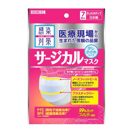 Infection control surgical mask, slightly smaller, pack of 7