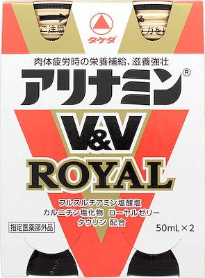 合利他命 V&V 蜂王漿口服液 50ml×2瓶入