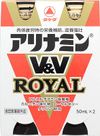 アリナミンV&Vロイヤル 50ml×2本
