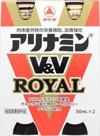 アリナミンV&Vロイヤル 50ml×2本