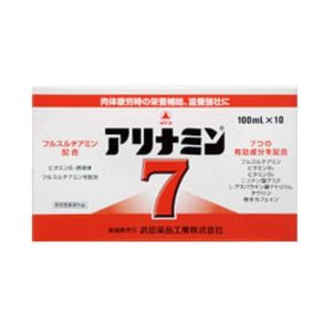 Arinamin 7