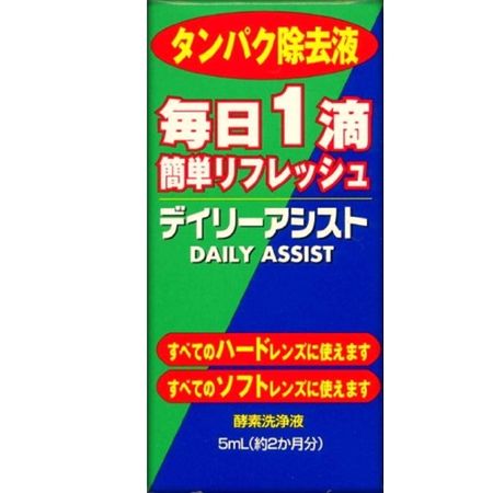 タイヨーデイリーアシスト 5ml