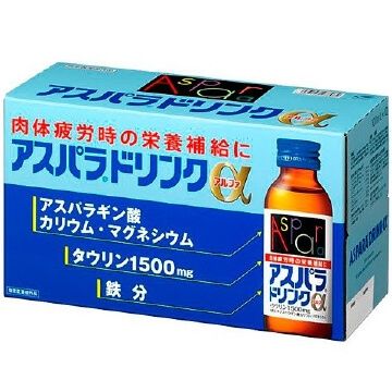 Asparagus drink α (100ML × 10 pieces)