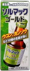 索尔金的Mac胃肠液（50ML）