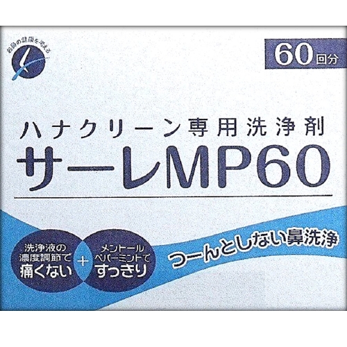 TBK(OKYO NOSE SCIENCE LABORATORY) TBK 促銷 MP 60 包
