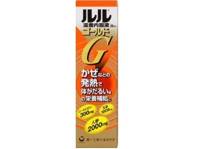 Lulu Nourishing Liquid Gold (30ML)