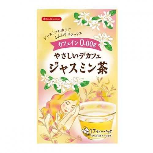 天倫精品不含咖啡因的茉莉花茶17袋