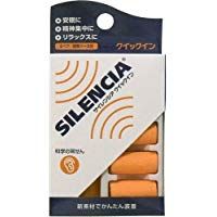 Siren Shea Quick Inn earplugs 2 pair