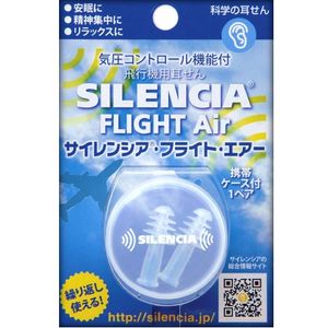Siren Shea ® · Flight Air