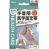 Nakayama-style medical wrist brace