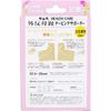 Nakayama style bunion taping support for both feet