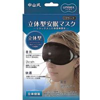 https://image.dokodemo.world/catalog-skus/999485/97794ed02607268cd39ae473811ad6f6.jpg