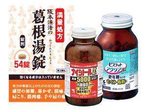 Oriental/Herbal medicine