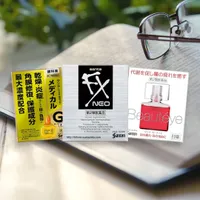 日本眼藥水人氣排行榜