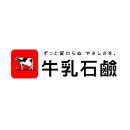 牛乳香皂共进社