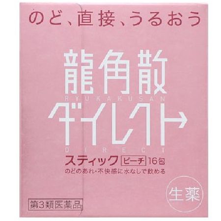 [第三类药物] Ryukakuchi直接粘合蜜桃味16个卵泡