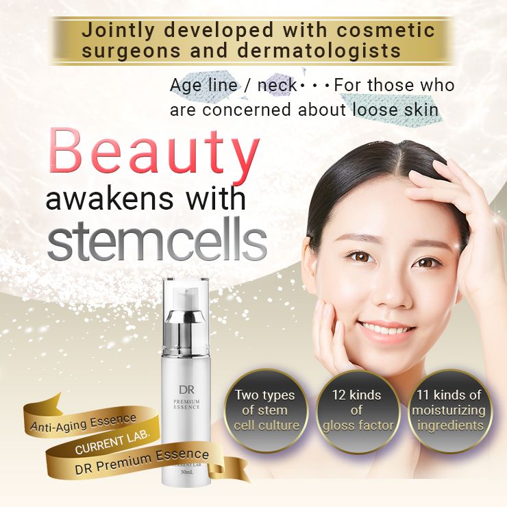 Current Lab DR Premium Essence R 30ml x 3 bottles
