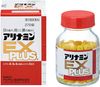 [Limited Quantity Price] [3rd-Class OTC Drug]  Arinamin EX plus (270 tablets)