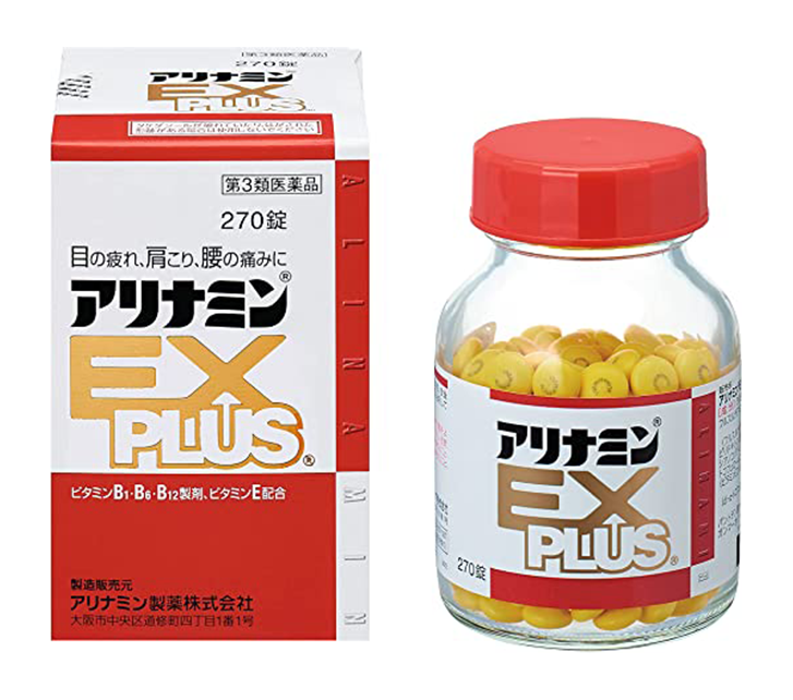 【限量特价】合利他命EX PLUS强效锭 270锭【第3类医药品】