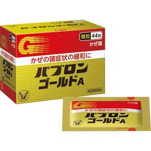 [Limited Quantity Price] [Des. 2nd-Class OTC Drug] Pabron Gold A Fine Granules (44 packets)