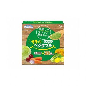 サクッとベジタブルプレーン風味