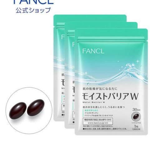 FANCL モイストバリアW 徳用3個セット