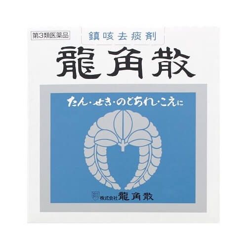 [Limited price]distributed [third drug class] Ryukakusan