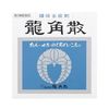 【限量價格】龍角散粉  【第3類醫藥品】90g
