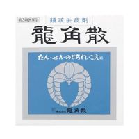 【限量价格】【第3类医药品】龙角散