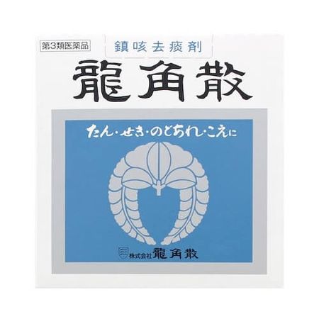 【限量價格】龍角散粉  【第3類醫藥品】90g