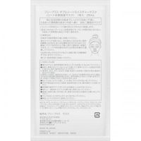 freeplus Double Sheet Moisture Mask 3 sheets (25 mL × 3)