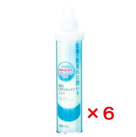 Medicinal CTP skin care Gel Ⅱ 120G × 6 this
