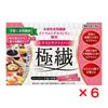 【数量限定価格】エクストラファイバー極繊(ごくせん) 30本