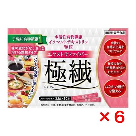 【数量限定価格】エクストラファイバー極繊(ごくせん) 30本